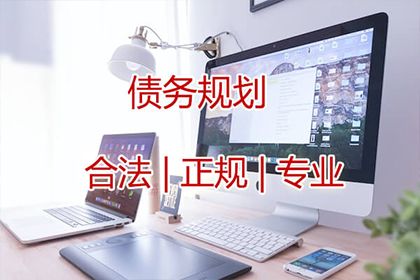 吉林收债公司